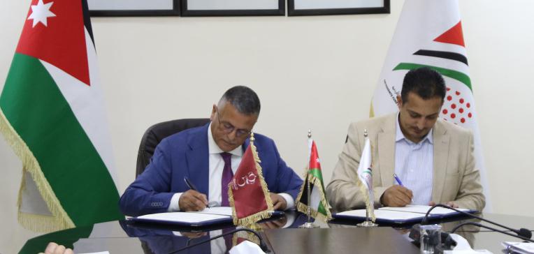 A new agreement between the Hashemite Fund for the Development of the Jordan Badia (HFDJB) and Green Circle Software Company