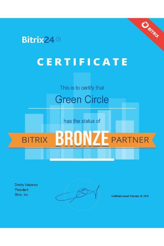 Green Circle & Bitrix24 partnership